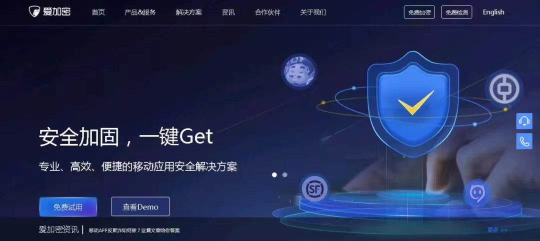 热烈欢迎丨北京智游网安科技有限公司、重庆跃途科技有限公司加入联盟