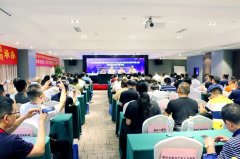重庆大数据智能化行业应用创新思维高级研修班开班