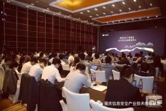 启明星辰：“千年一遇”的网络安全发展机会