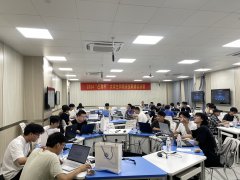 “巴渝杯”大学生网络安全联赛总决赛荣耀收官！